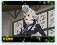 【中古】キャラカード Dr.ゼノ 「Dr.STONE アクリルカード 23.場面写イラスト」