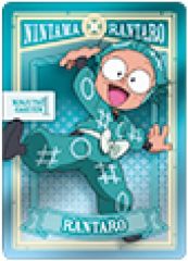 【中古】キャラカード 猪名寺乱太郎(ノーマル) 「忍たま乱太郎 ネオンコレクション/Vol.3」