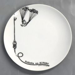 【中古】皿・ボウル 鬼太郎＆目玉の親父(ロープ)＆ねずみ小僧(カラスヘリコプター) 皿 「ゲゲゲの鬼太郎」