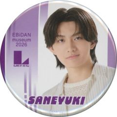 【中古】バッジ・ピンズ 高桑真之(Lienel) 缶バッジコレクションB 「EBiDAN museum 2026」