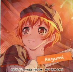 【中古】シール・ステッカー 北沢はぐみ キラキラステッカー 「BanG Dream! ガールズバンドパーティ!×Gratte animatecafe×JOYSOUND直営店」 連動キャンペーン特典