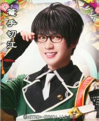 【中古】マグネット・磁石 田村升吾(篭手切江) アクリルマグネット(其の2) 「ミュージカル『刀剣乱舞』 目出度歌誉花舞 十周年祝賀祭」 刀剣乱舞2.5茶屋 ガチャ景品