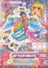 【中古】クリアファイル アイカツ! カードデザイン 「フラットガシャポン アイカツ! 10th STORY ～未来へのSTARWAY～ A4クリアファイルコレクション」