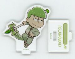 【中古】アクリルスタンド・アクリルパネル チョロ松(右向き) 「おそ松さん × mixx garden SIX GAMERS BROS. トレーディングちびキャラアクリルスタンド」