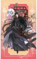 【中古】キャラカード 魏無羨(シャボン玉/描き下ろしイラスト) イラストカード 「大河幻想ラジオドラマ 魔道祖師 POP UP SHOP in HMV」 対象商品購入特典