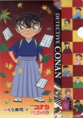 【中古】クリアファイル 江戸川コナン クリアファイル 「無添くら寿司×名探偵コナン から紅の恋歌」 お持ち帰り寿司購入特典
