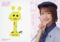 【中古】シール・ステッカー 井上梨名 ステッカー 「櫻坂46 cafe」 コラボメニュー注文特典 後半