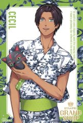【中古】キャラカード 愛島セシル 特典ビジュアルカード YUKATA-MODE Ver. 「うたの☆プリンスさまっ♪」 UTA☆PRI GRAND SHOP 2026 対象商品購入特典