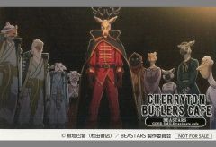 【中古】シール・ステッカー アドラー(演劇) オリジナルステッカー 「BEASTARS×GOOD SMILE×animatecafe」 対象商品購入特典