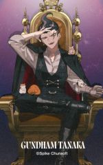 【中古】キャラカード 田中眼蛇夢(全身) 「ダンガンロンパシリーズ×およ アニメイトフェア およさんイラスト 玉座ver. トレーディングイラストカード」