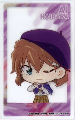 【中古】キャラカード 灰原哀(SD) アートシリーズ アクリルカード 「名探偵コナン」
