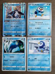 ポケモンカード　ポッチャマ　ポッタイシ　エンペルト　Ｋ−9