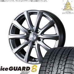 40ヴェルファイア 225/60R18 スタッドレスタイヤ ホイール 4本セット | ヨコハマタイヤ アイスガード8 SUV × ウェッズ ジョーカー スマッシュ メタリックシルバー 18インチ 7J +39 5穴120