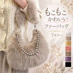 人気商品 ファーバッグ レディース 肩掛け ボールチェーン付 肩掛けバッグ もふもふ バッグ もこもこ かわいい フェイクファー シャギーバッグ エコファー ふわふわ 秋冬