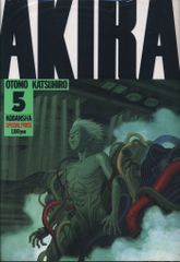 講談社 大友克洋 AKIRA 5■初版