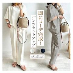 人気商品 セットアップ パンツ レディース 夏 パンツスーツ tシャツ ブラウス 半袖 テーパードパンツ パンツ セットアップ 上下セット ロング パンツ 長ズボン 2点セット 無地 パンツドレス きれいめ 春 夏 ゆったり 体型カバー カジュアル
