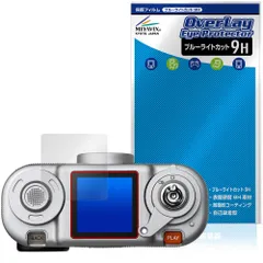 instax Pal 2 保護フィルム OverLay Eye Protector 9H for インスタックス パル ツー 液晶保護 9H 高硬度 ブルーライトカット