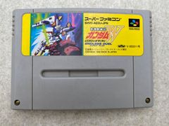 新機動戦記ガンダムW　スーパーファミコン　ソフト
