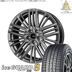 40ヴェルファイア 225/60R18 スタッドレスタイヤ ホイール 4本セット | ヨコハマタイヤ アイスガードエイト IG80 × 共豊コーポレーション テイラー TL1 ハイパーメタルブラック 18インチ 7J +40 5穴120