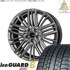 40ヴェルファイア 225/60R18 スタッドレスタイヤ ホイール 4本セット | ヨコハマタイヤ アイスガード8 SUV × 共豊コーポレーション テイラー TL1 ハイパーメタルブラック 18インチ 7J +40 5穴120