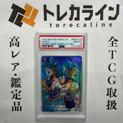 ドラゴンボール フュージョンワールド ベジット SCR スーパーパラレル