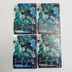 ユニコーンガンダム（覚醒)（LR）【4枚セット】GCG