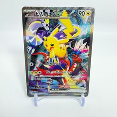 ピカチュウex WCS 2023 横浜記念デッキ ピカパンチ
