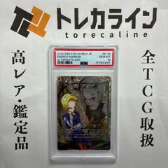 ヴァイスシュヴァルツ 戦艦 ニュージャージー SP サイン PSA10