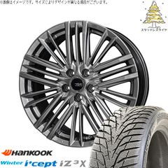 UX カローラクロス 225/50R18 スタッドレスタイヤ ホイール 4本セット
