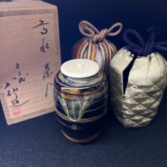 十三代　高取八仙　高取茶入　仕覆付、共箱　高さ約9㎝　新Y8-1013☆