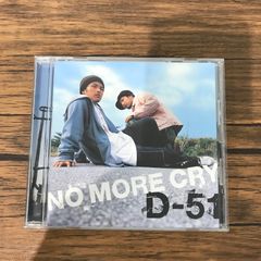 NO MORE CRY/【作者】D -51/GF-0226070600-YP/GF09062