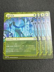 頂上連結 ロッドゾージア5th BOX購入特典 シークレット ドラゴン娘