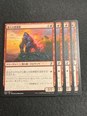 頂上連結 ロッドゾージア5th BOX購入特典 シークレット ドラゴン娘