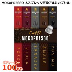 ブーツ型 クリスマス デコレーション 8曲入り サンタブーツ