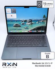 【15日保証】 Apple MacBook Air 13インチ　M2  16GB 512GB A2681 動作確認済み Bランク　即発送