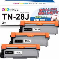 【特価セール】GPC Image 互換トナーカートリッジ 28J 3本セット TN-28J 大容量タイプ ブラザー(Brother)用 TN28J 互換トナー 印刷枚数:約2600枚 HL-L2360DN HL-L2320D HL-L2365DW DCP-L2