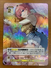 状態A 想いの軌跡 中野 一花 SSP サイン GYC-BP7-002P1 五等分の花嫁カード