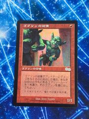 eb570 死の国からの脱出/Underworld Breach THB 拡張 ノーマル 日本語
