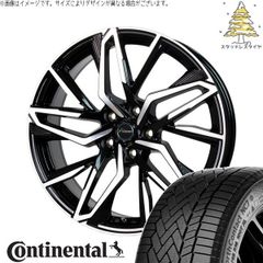クラウンスポーツ 255/45R20 スタッドレスタイヤ ホイール 4本セット | コンチネンタル ノースコンタクト NC7 × ホットスタッフ クロノス CH-112 メタリックブラックポリッシュ 20インチ 8J +38 5穴114.3