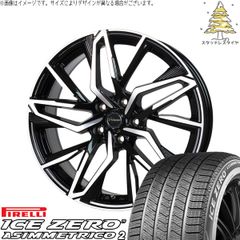 アウトランダー GN系 255/45R20 スタッドレスタイヤ ホイール 4本セット | ピレリ アイスゼロアシンメトリコ2 × ホットスタッフ クロノス CH-112 メタリックブラックポリッシュ 20インチ 8J +38 5穴114.3
