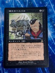 eb570 死の国からの脱出/Underworld Breach THB 拡張 ノーマル 日本語
