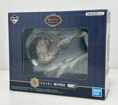 【未開封品】BANDAI バンダイ 一番くじ A賞 ミミッキュ 懐中時計 ポケットモンスター 未使用 (2610137)