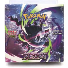 Pokemon M5 アビスアイ[1BOX] 1BOX