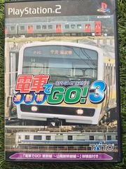 電車でGO!3 通勤編