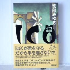 初版 絶版 THIS IS ANIMATION 超時空要塞マクロス 資料集 1 ステッカー