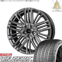 アウトランダー GN系 255/45R20 スタッドレスタイヤ ホイール 4本セット | ピレリ アイスゼロアシンメトリコ2 × 共豊コーポレーション テイラー TL1 ハイパーメタルブラック 20インチ 8J +40 5穴114.3
