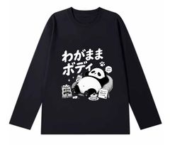 「わがままボディ(panda)」 長袖  Tシャツ 100%コットン ドラゴンクエスト ネタ パロディ ふざけtシャツ ギャグtシャツ おもしろTシャツ おもしろグッズ ドラゴンクエスト メンズ レディース 面白いパンダグラフィックTシャツ 洗濯機可