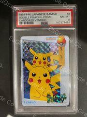 ポケモンカード 1999年 ピカチュウ 旧裏 イントロパック（フシギダネ