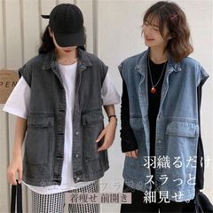 ベスト ジレ デニムベスト ノースリーブ トップス カーディガン レディース ジャケット アウター 春秋 デニム 羽織り 前開き