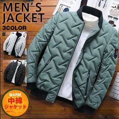 人気商品 中綿ジャケット メンズ ジャケット 防寒 厚手ジャケット ブルゾン キルティング 軽量 アウター あったか 冬 冬服 冬物 立ち襟 暖かい